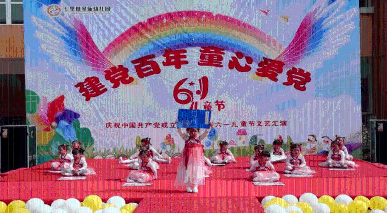 图片报：别利察攻击萨内被禁赛可能影响保级，柏林联该直接解雇他